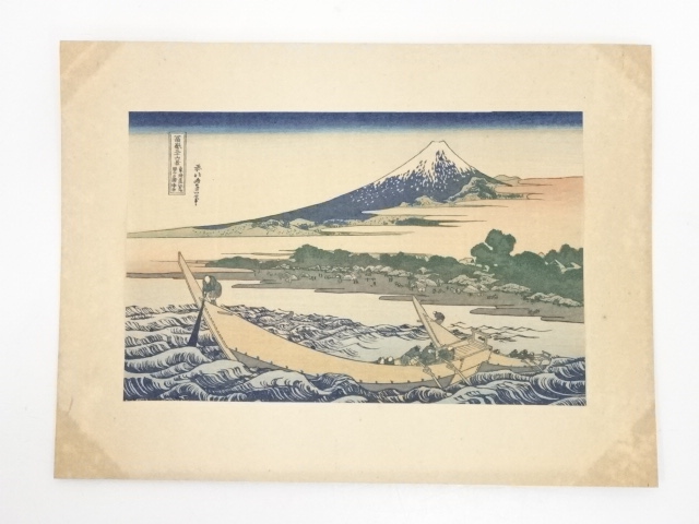 JAPANESE WOODBLOCK PRINT/ HAND PRINTED / HOKUSAI / 36 VIEWS OF Mt. FUJI 